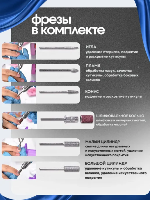 Sona.Professional Аппарат для маникюра и педикюра DM202 65Вт 45 000 оборотов, 65 Вт, фото 2