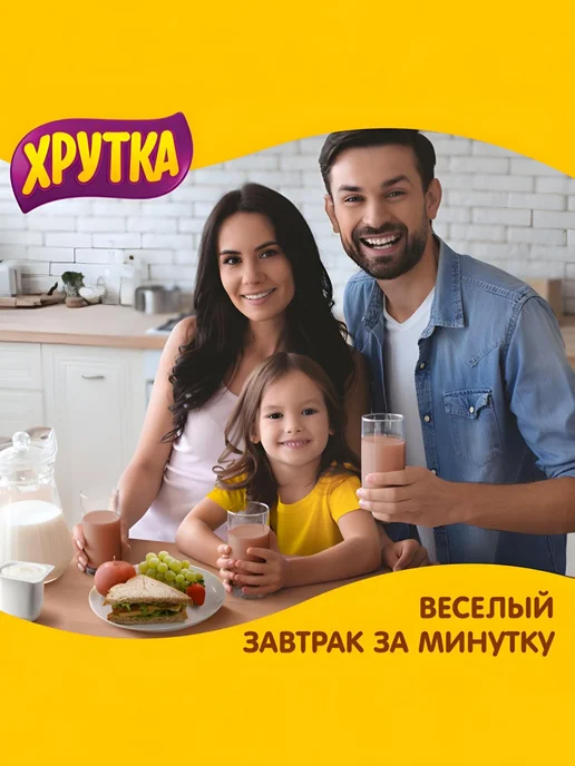 Хрутка Какао растворимый 480 г, 480 г, фото 4