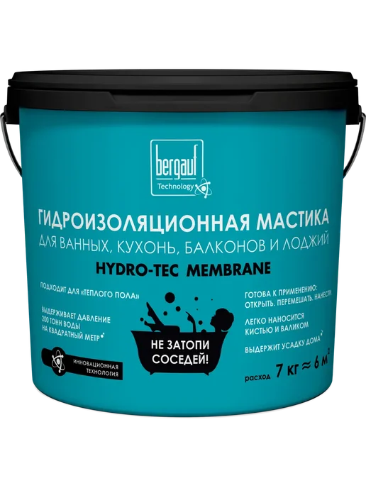 Мастика гидроизоляционная Hydro-tec membrane U 7 кг, 7 кг