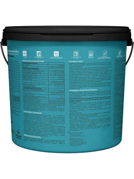 Мастика гидроизоляционная Hydro-tec membrane U 7 кг, 7 кг, фото 2