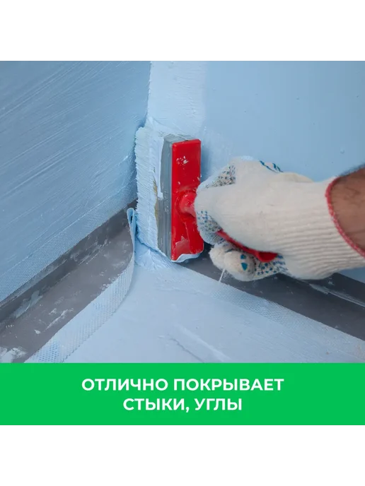 Мастика гидроизоляционная Hydro-tec membrane U 7 кг, 7 кг, фото 6