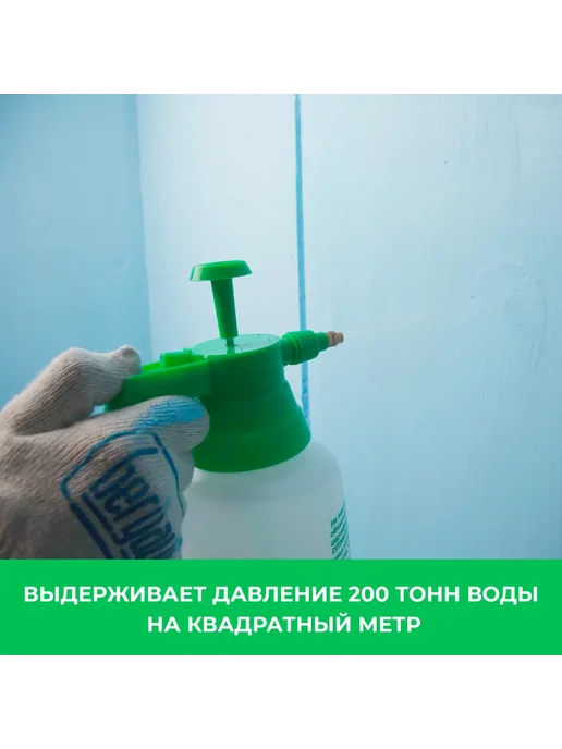 Мастика гидроизоляционная Hydro-tec membrane U 7 кг, 7 кг, фото 7