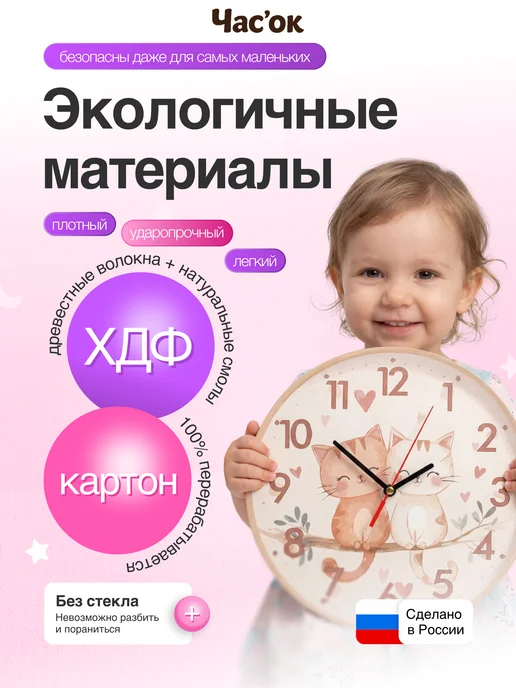 Часы настенные детские бесшумные Солнце 25 см для мальчика, зеленый, фото 3