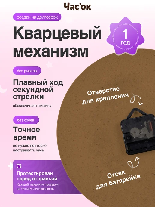 Часы настенные детские бесшумные Солнце 25 см для мальчика, зеленый, фото 4