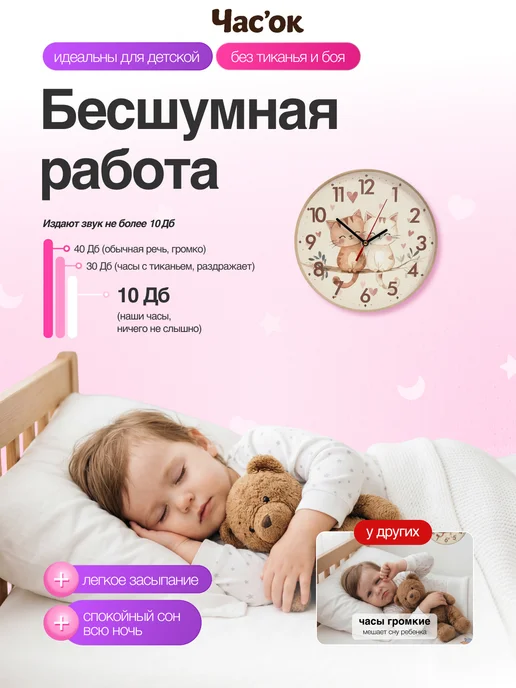 Часы настенные детские бесшумные Кошка 25 см для девочки, 30 см, синий, фото 2