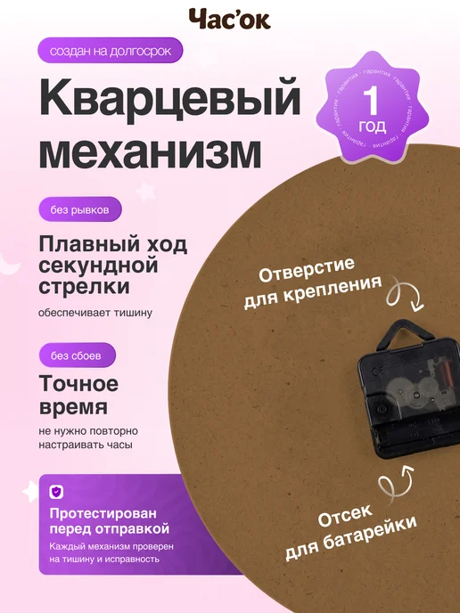 Часы настенные детские бесшумные Кошка 25 см для девочки, 30 см, синий, фото 3