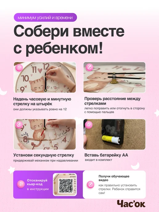 Часы настенные детские бесшумные Кошка 25 см для девочки, 30 см, синий, фото 6