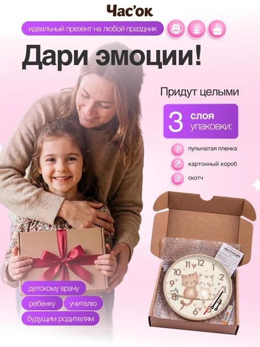 Часы настенные детские бесшумные Кошка 25 см для девочки, 30 см, синий, фото 7