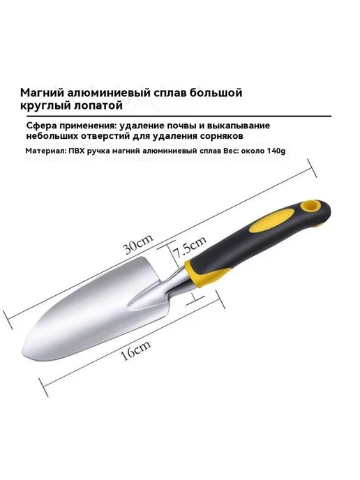 Набор инструментов для садоводства, вариант, фото 3