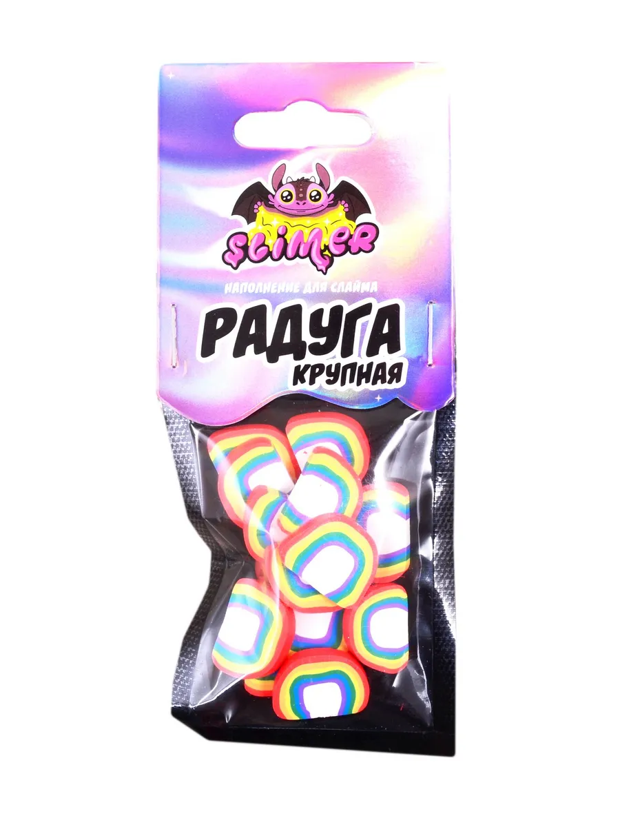 Наполнение для слайма Радуга крупная ТМ пластик