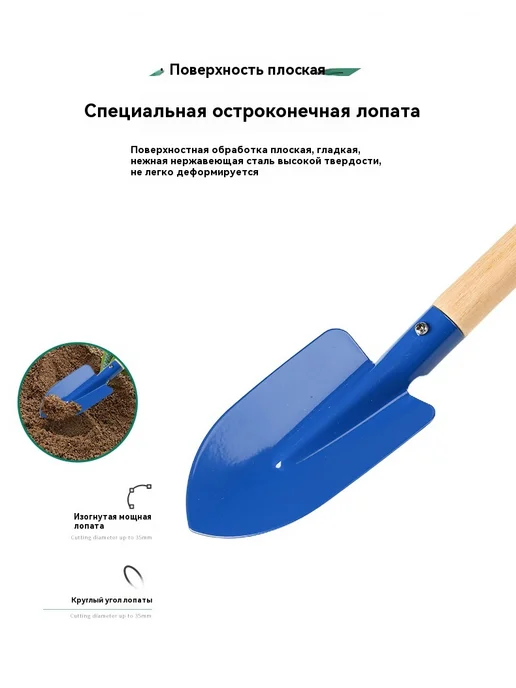 Наружная лопата садовый набор инструментов, вариант, фото 7