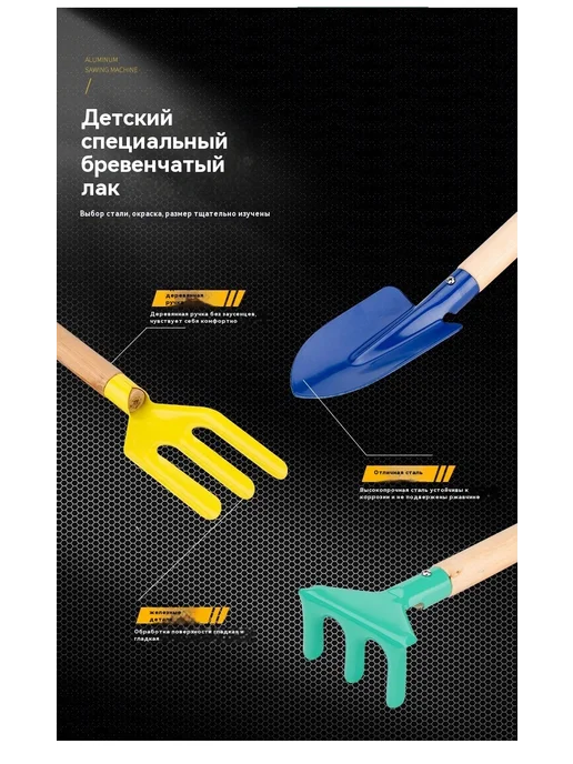 Наружная лопата садовый набор инструментов, вариант, фото 8