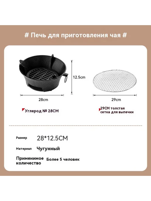 Набор для барбекю во дворе, в упаковке 4,6 кг
