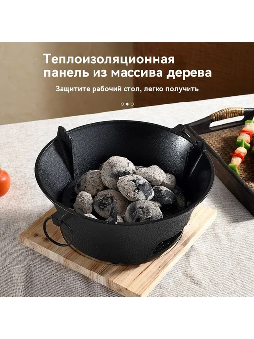 Набор для барбекю во дворе, в упаковке 4,6 кг, фото 2