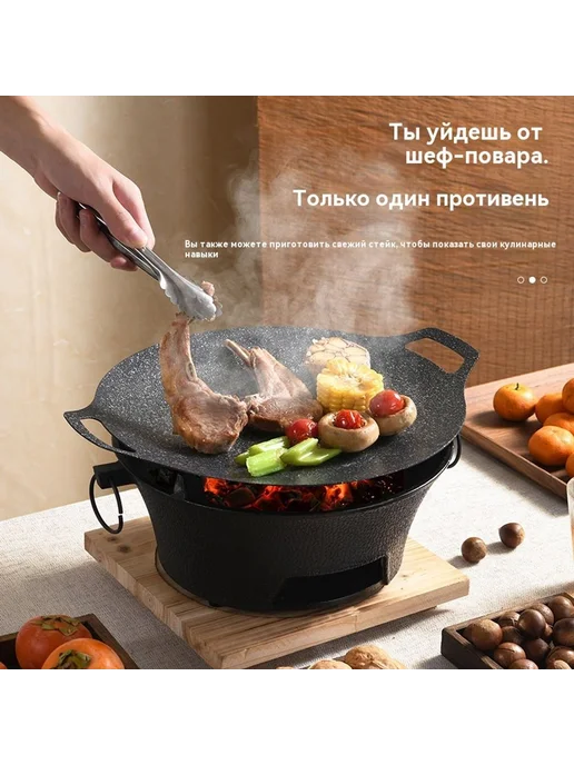 Набор для барбекю во дворе, в упаковке 4,6 кг, фото 5