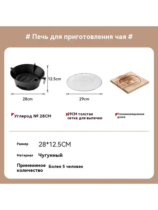 Набор для барбекю во дворе, в упаковке 4,6 кг, фото 7