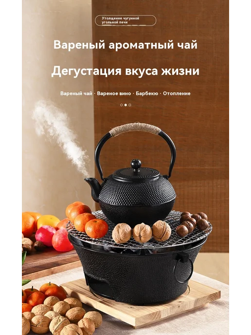 Набор для барбекю во дворе, в упаковке 4,6 кг, фото 8