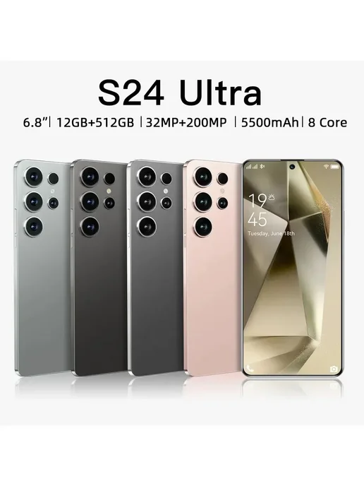 Смартфон S24 Ultra Bb24 12/512 ГБ, белый, фото 2