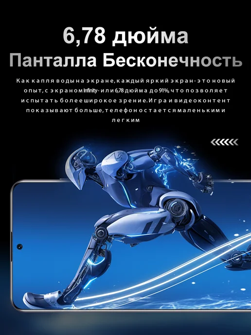Смартфон Bobarry Gt30 Pro Dimensity 512 ГБ, серебристый, фото 3