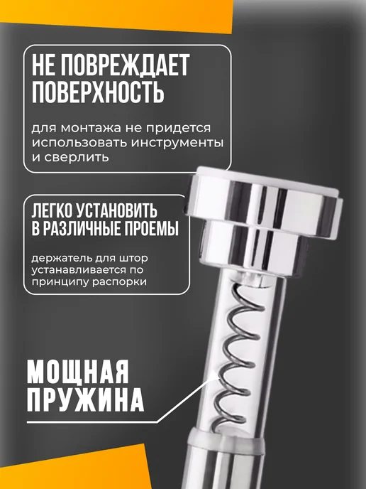 МЕГАУРОЖАЙ Карниз для ванной телескопический 60-100 см Штанга для штор, серый, фото 2