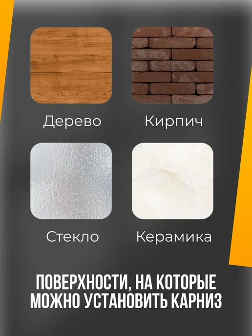 МЕГАУРОЖАЙ Карниз для ванной телескопический 60-100 см Штанга для штор, серый, фото 4