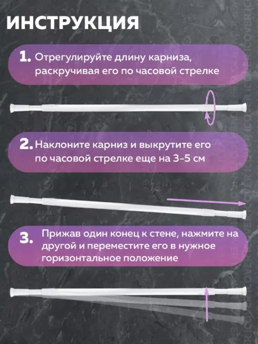 МЕГАУРОЖАЙ Карниз для ванной телескопический 60-100 см Штанга для штор, серый, фото 6