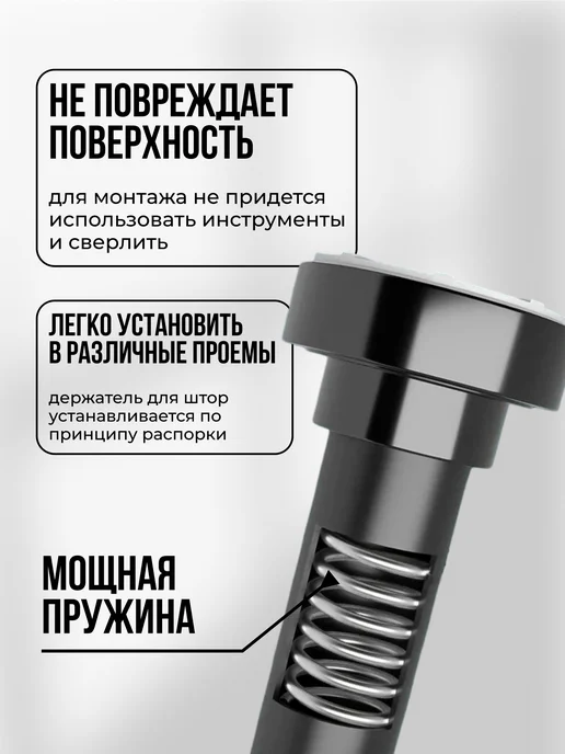 МЕГАУРОЖАЙ Карниз для ванной телескопический 60-100 см Штанга для штор, черный, фото 2