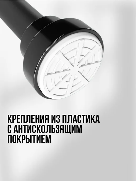 МЕГАУРОЖАЙ Карниз для ванной телескопический 60-100 см Штанга для штор, черный, фото 3