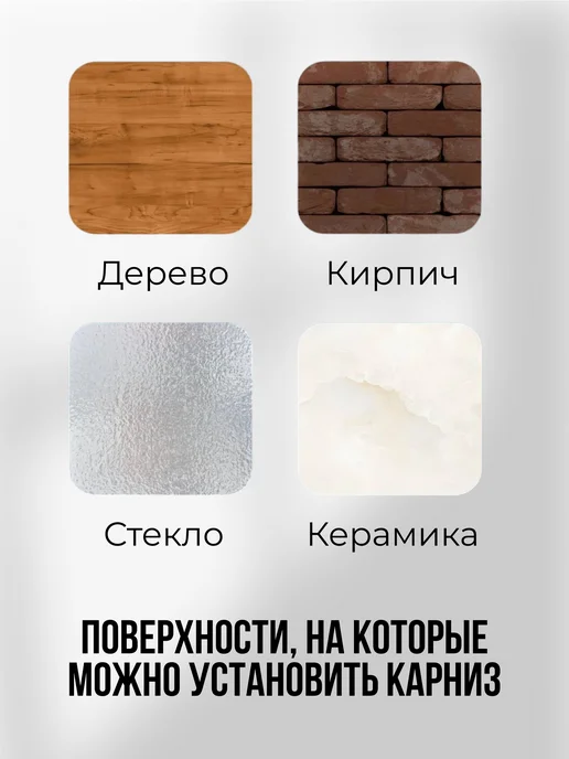 МЕГАУРОЖАЙ Карниз для ванной телескопический 60-100 см Штанга для штор, черный, фото 4