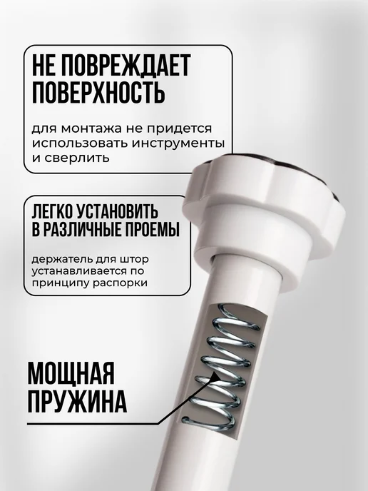 МЕГАУРОЖАЙ Карниз для ванной телескопический 60-100 см Штанга для штор, голубой, фото 2
