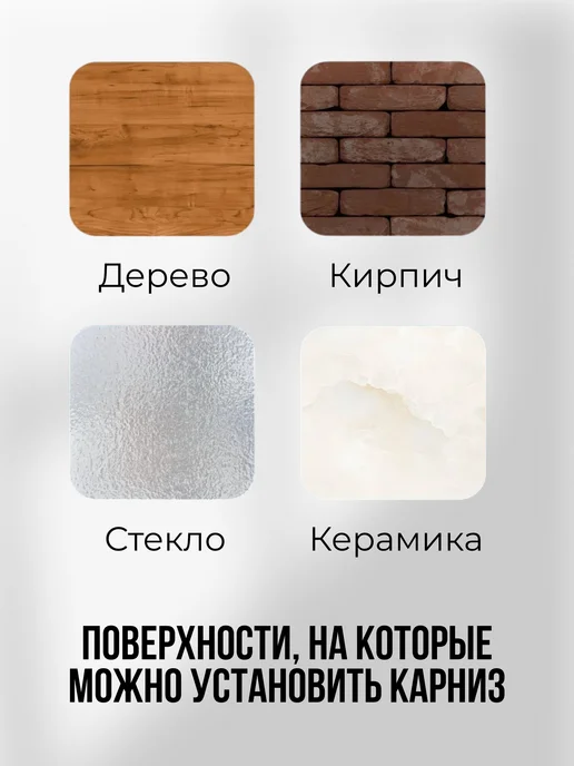 МЕГАУРОЖАЙ Карниз для ванной телескопический 60-100 см Штанга для штор, голубой, фото 4