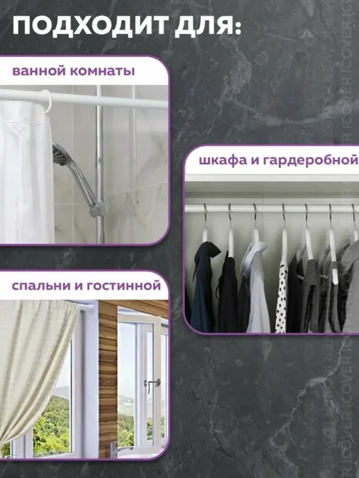 МЕГАУРОЖАЙ Карниз для ванной телескопический 60-100 см Штанга для штор, голубой, фото 5