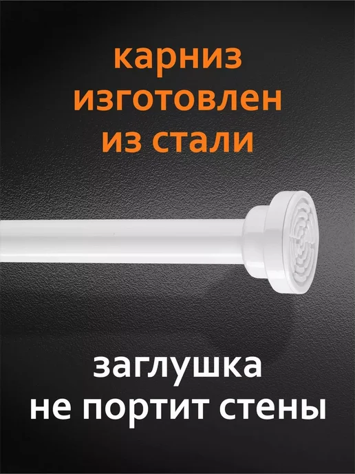 МЕГАУРОЖАЙ Карниз для ванной телескопический 60-100 см Штанга для штор, голубой, фото 8