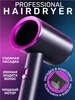 Фен для волос HAIRDRYER 558922983 купить за 465 ₽ в интернет‑магазине Wildberries