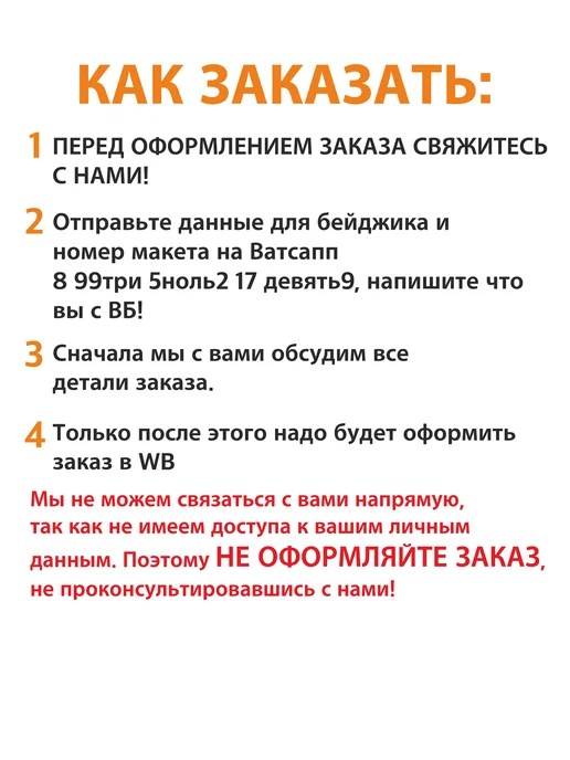 NoMoreStore Бейдж с цветным лого, с УФ печатью, серый, фото 2