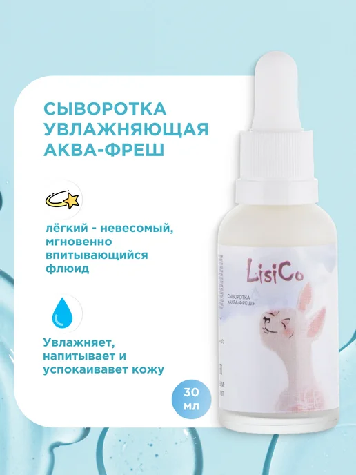 Are you ok? Набор косметики для подростка Ежедневный уход, 4 шт, фото 8
