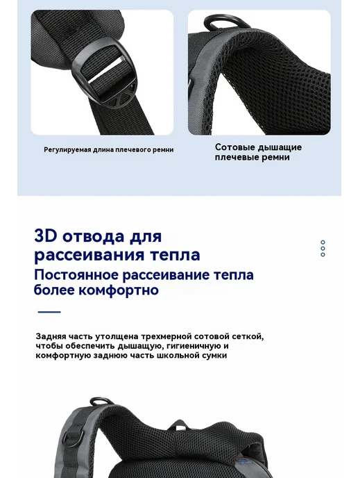 Футбольный школьный портфель, вариант, фото 11