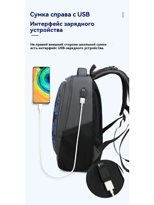 Футбольный школьный портфель, вариант, фото 18