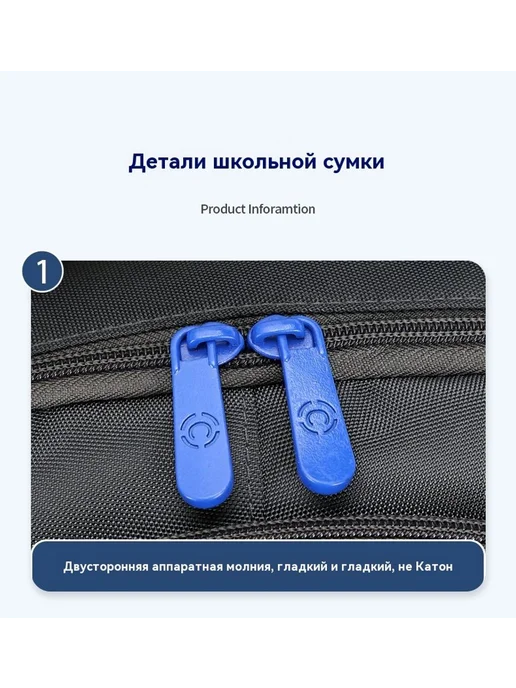 Футбольный школьный портфель, вариант, фото 20
