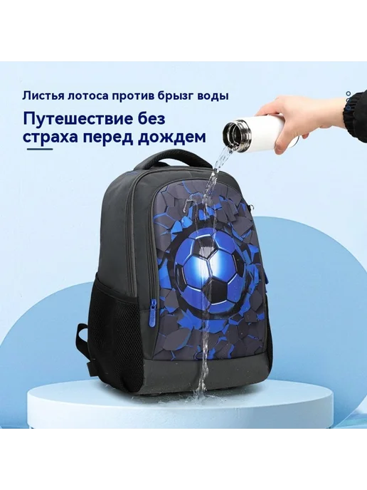 Футбольный школьный портфель, вариант, фото 5