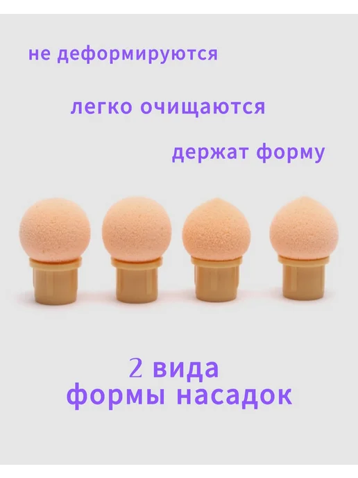 Кисть для аэропуффинга маникюра со сменными спонжами, фиолетовый, фото 2