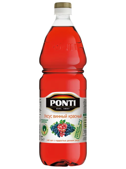 PONTI Уксус винный красный, 1л, 1 л