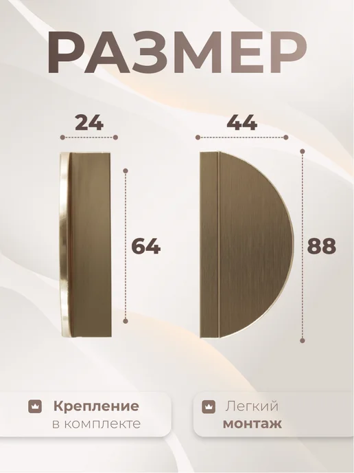 Cassiopeia 3 штуки, Ручки для мебели золотые полукруг 64 мм, золотой, фото 5