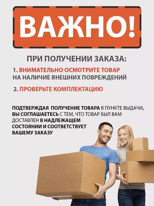 BRAIT Шина для бензопилы 35 см 56 звеньев, вариант, фото 3