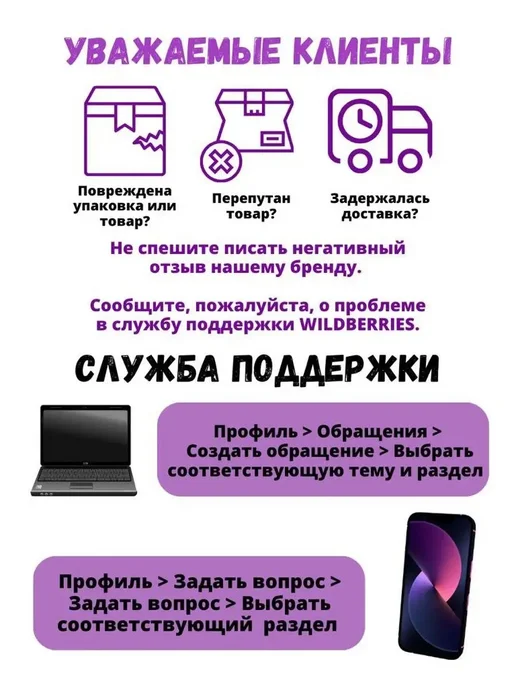 BRAIT Шина для бензопилы 35 см 56 звеньев, вариант, фото 4