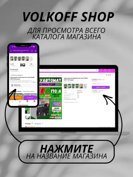 BRAIT Шина для бензопилы 35 см 56 звеньев, вариант, фото 5
