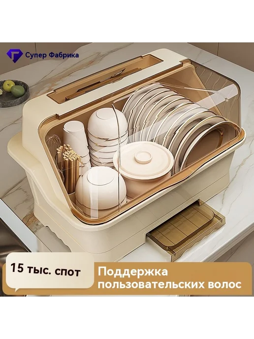Стенд для кухни, вариант, фото 2