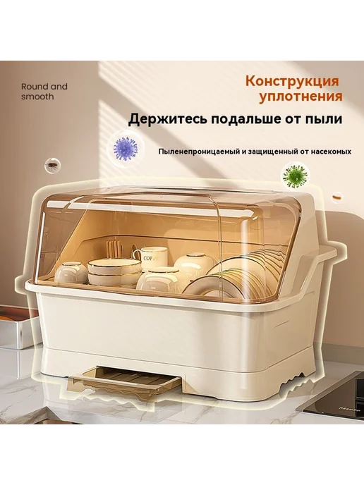 Стенд для кухни, вариант, фото 5