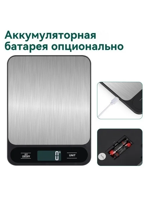 Весы 15kg, 15 кг, фото 4