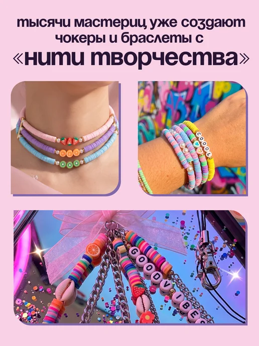 Нити творчества Набор плоского бисера для бисероплетения большой, голубой, фото 2
